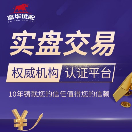 安卓版创同配资